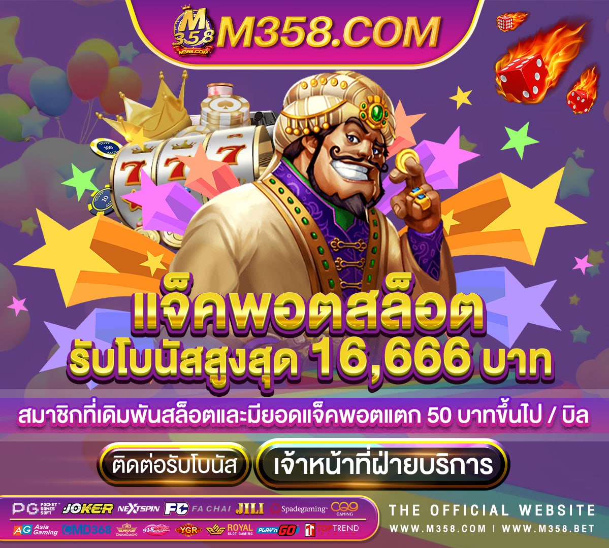 gxy888 เครดิต ฟรี